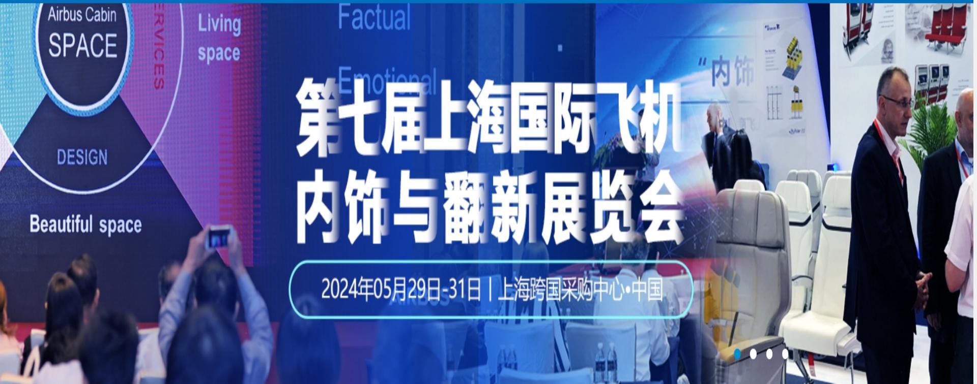 航空器材网